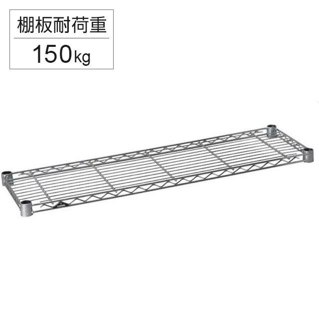 送料込/ルミナスライトスチールシェルフ幅69.5×奥24.5×高90.5＋集成材 スチールシェルフ 幅79.5×奥行24.5cm ルミナスライト スチールラック