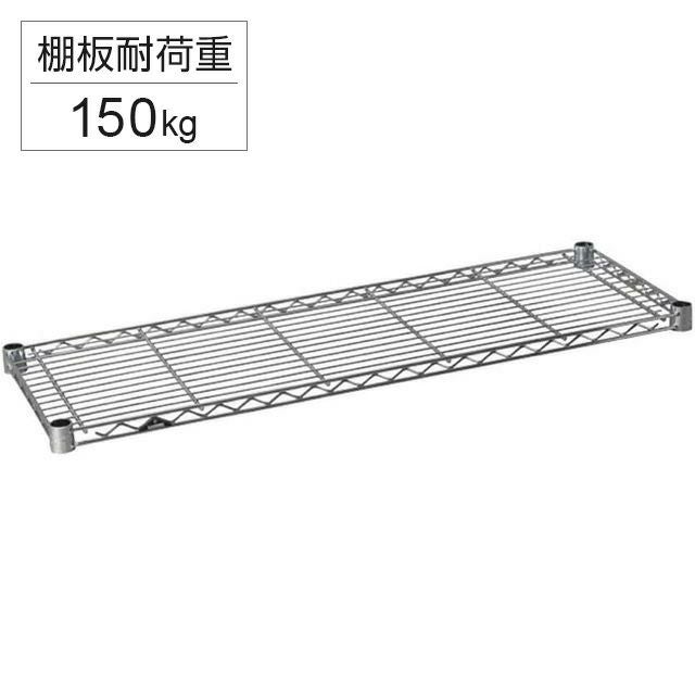 スチールシェルフ 幅84.5×奥行29.5cm ルミナスライト スチールラック