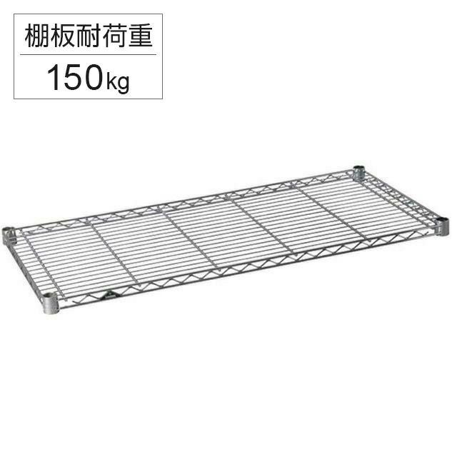 スチールシェルフ 幅84.5×奥行39.5cm ルミナスライト スチールラック