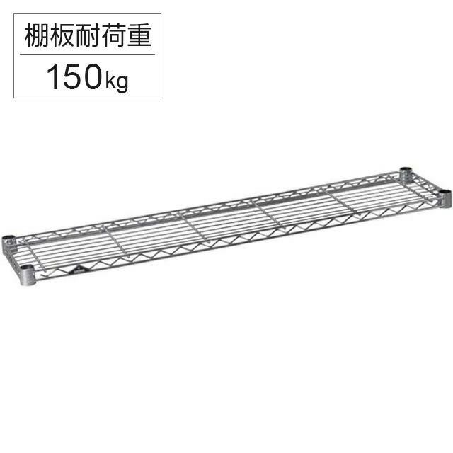 スチールシェルフ 幅89.5×奥行19.5cm ルミナスライト スチールラック