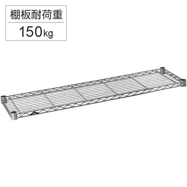 スチールシェルフ 幅89.5×奥行24.5cm ルミナスライト スチールラック