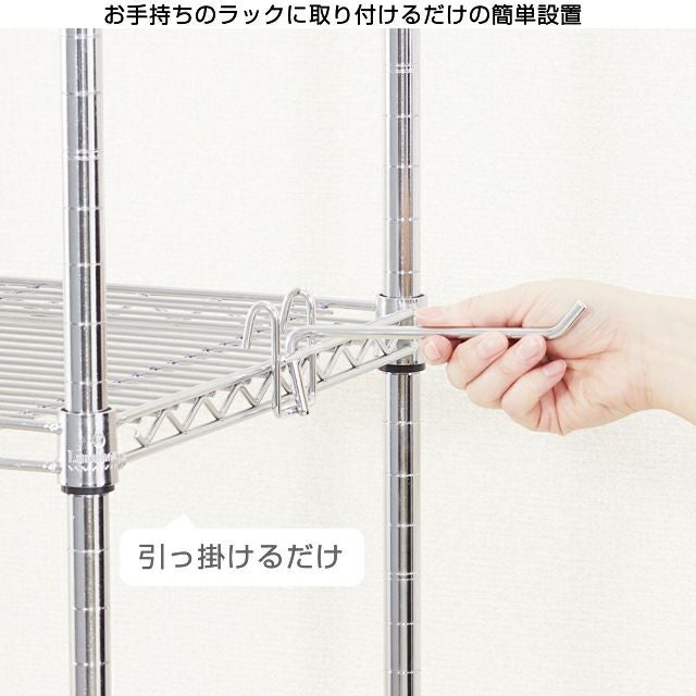 フック ルミナス スチールラック 共通パーツ WB-F | ルミナスクラブ