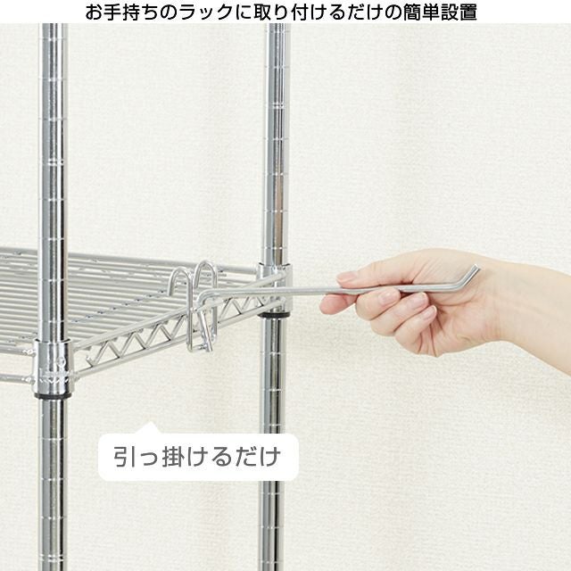 フック ルミナス スチールラック 共通パーツ WB-F | ルミナスクラブ