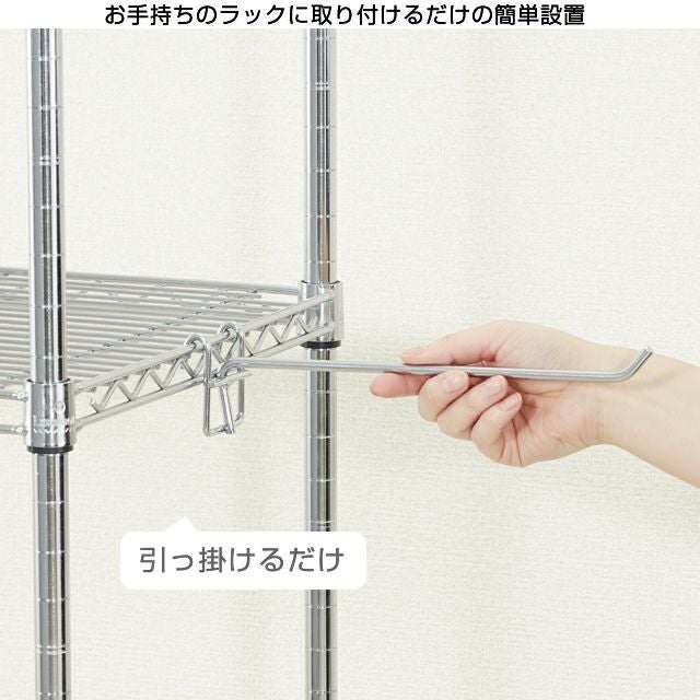 フック ルミナス スチールラック 共通パーツ WB-F | ルミナスクラブ