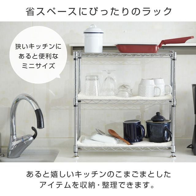 スチールラック 幅20cm 3段 ルミナススーパーライト 幅20.5×奥行45.5
