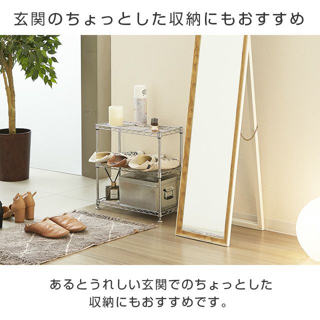 ながっと　ルミナス　ラック スチールラック 幅20cm 3段 ルミナススーパーライト 幅20.5×奥行45.5