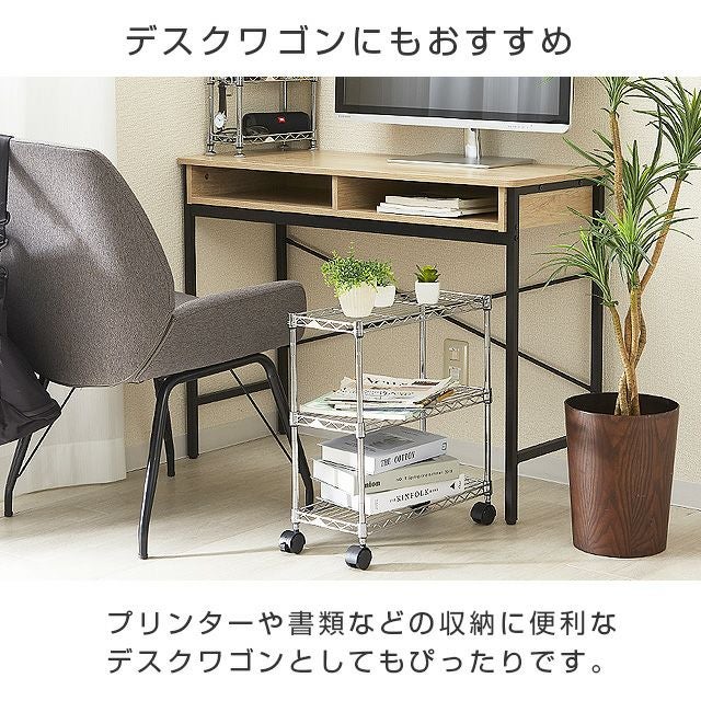 スチールラック 幅20cm 3段 ルミナススーパーライト 幅20.5×奥行45.5