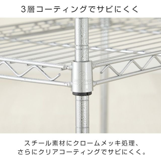 スチールラック 幅20cm 3段 ルミナススーパーライト 幅20.5×奥行45.5