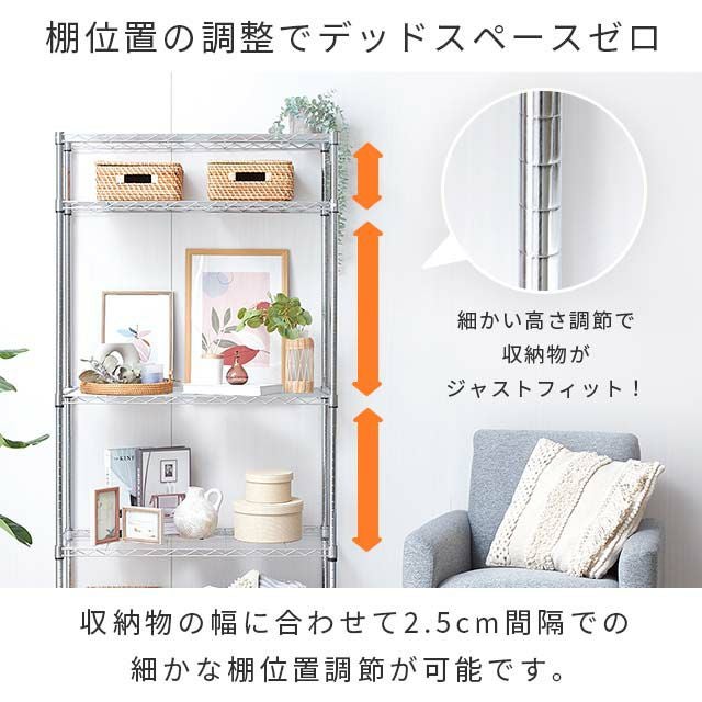 【幅40*奥行40*高さ112cm】スチールラック 高さ調整可 扉・引出し収納付 スチールラック 幅85cm 4段 ポール径22mm 幅85.5×奥行40.5×高さ151cm