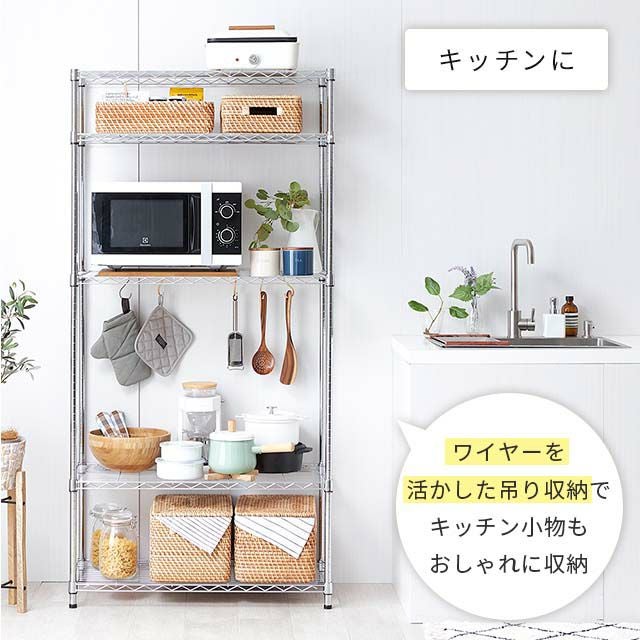 スチールラック 幅85cm 5段 ポール径22mm 幅85.5×奥行40.5×高さ174cm