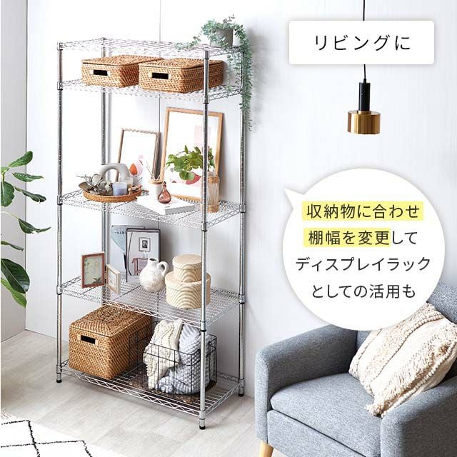 スチールラック 幅85cm 5段 ポール径22mm 幅85.5×奥行40.5×高さ174cm