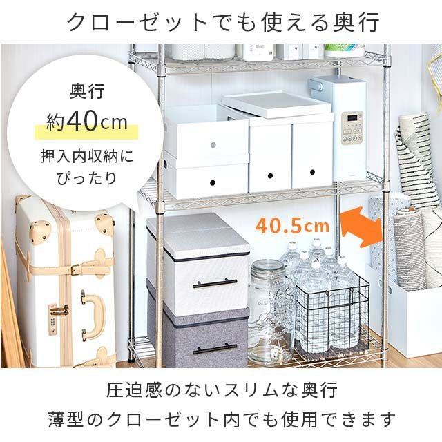 スチールラック 幅85cm 5段 ポール径22mm 幅85.5×奥行40.5×高さ174cm