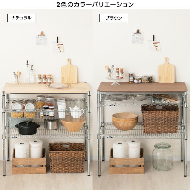 木製シェルフ 幅121.5×奥行46cm ルミナスレギュラー スチールシェルフ