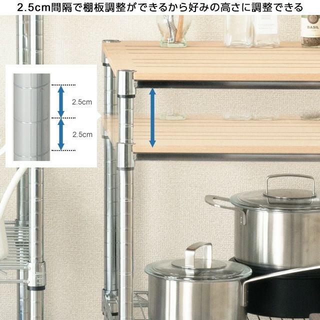 木製シェルフ 幅121.5×奥行46cm ルミナスレギュラー スチールシェルフ