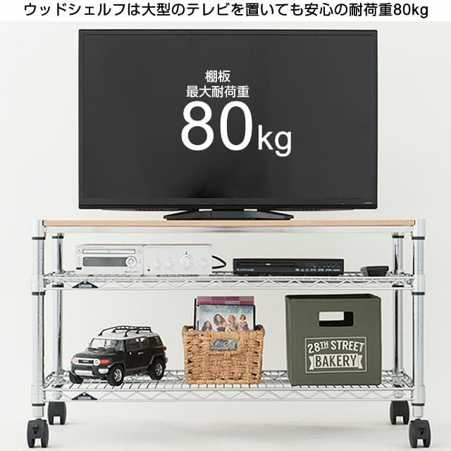 木製シェルフ 幅121.5×奥行46cm ルミナスレギュラー スチールシェルフ