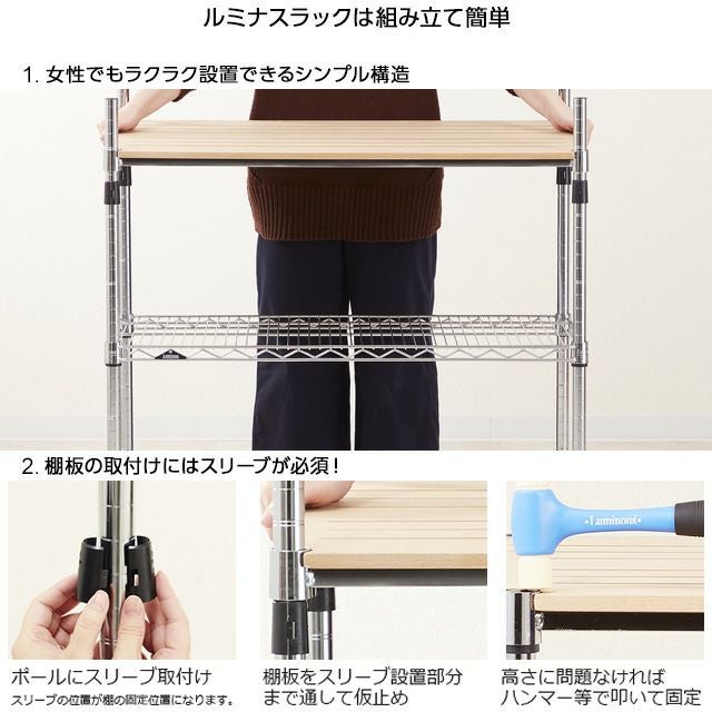 木製シェルフ 幅61×奥行46cm ルミナスレギュラー スチールシェルフ 木製シェルフ 幅61×奥行46cm ルミナスレギュラー スチールシェルフ
