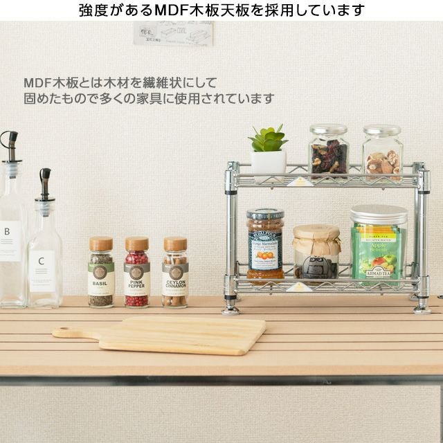 木製シェルフ 幅76×奥行46cm ルミナスレギュラー スチールシェルフ