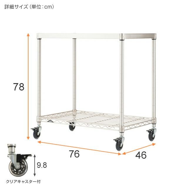 メタルラック スチールラック 幅75cm 2段 ルミナスプレミアム 高度防錆素材 ソリッド