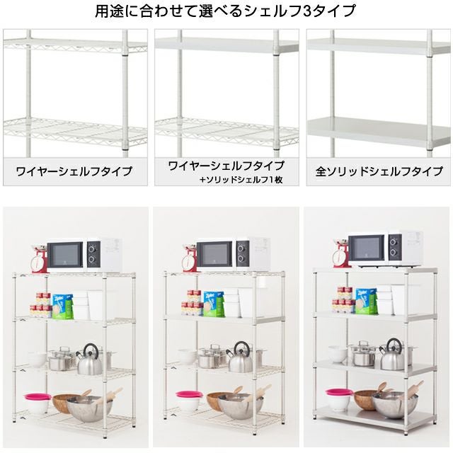 スチール製のシェルフ スチールラック 幅120cm 3段 ルミナスプレミアム 高度防錆素材