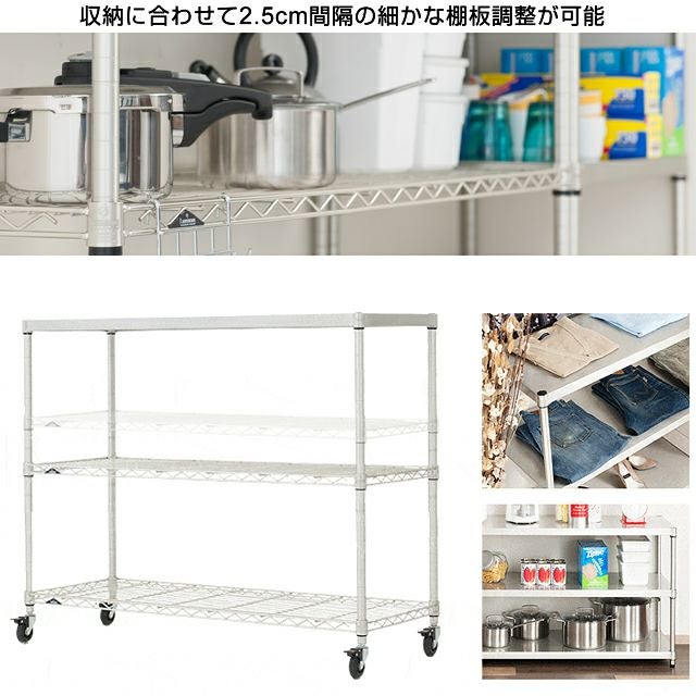 スチールラック 幅120cm 3段 ルミナスプレミアム 高度防錆素材