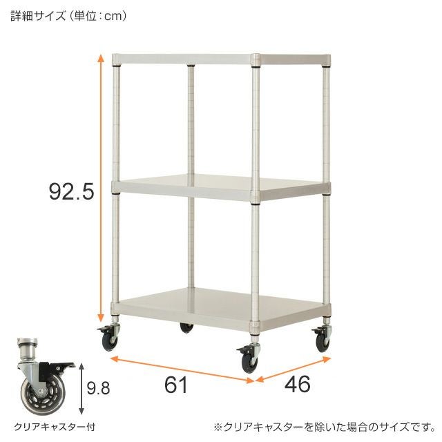 スチールラック rfl-844.jpg