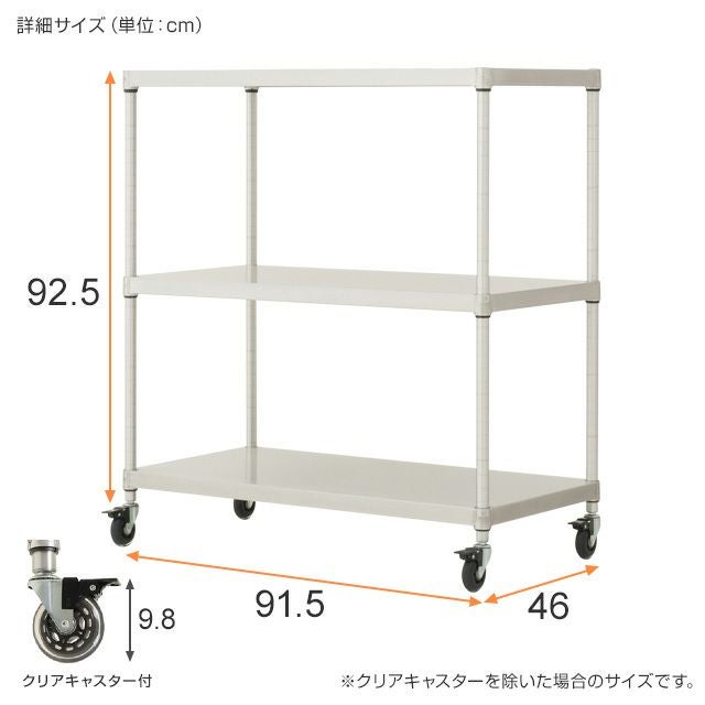 スチールラック メタルラック 頑丈 丈夫 幅90cm 高さ181cm スチール棚スチールラック