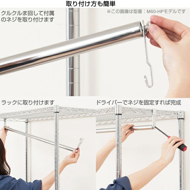 ハンガーラック 幅120cm 3段 ルミナスプレミアム 高度防錆素材