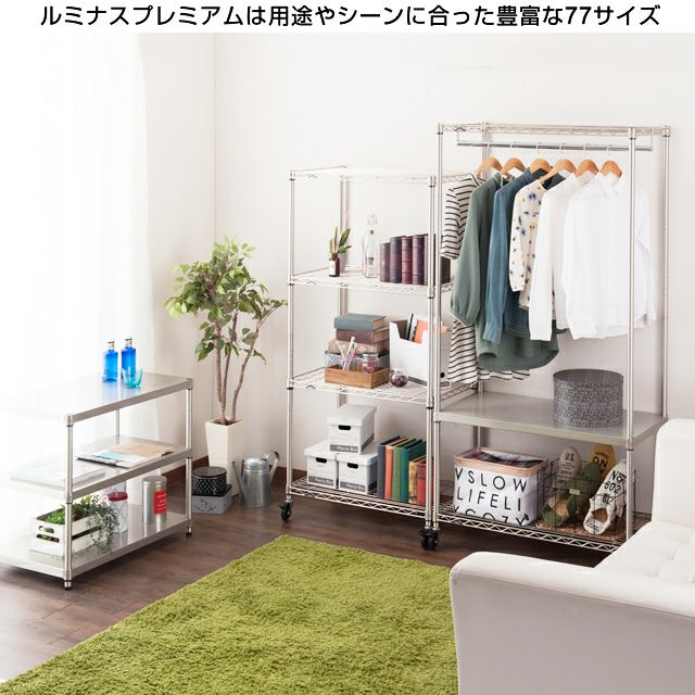 ___hgly　ハンガーラック Amazon｜ハンガーラック スリム 棚付き キャスター付き 高さを変え