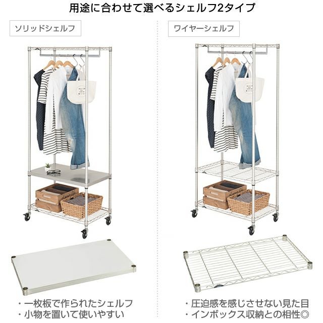 ハンガーラック 幅60cm 3段 ルミナスプレミアム 高度防錆素材 スチール ハンガーラック 幅60cm 3段 ルミナスプレミアム 高度防錆素材 スチール