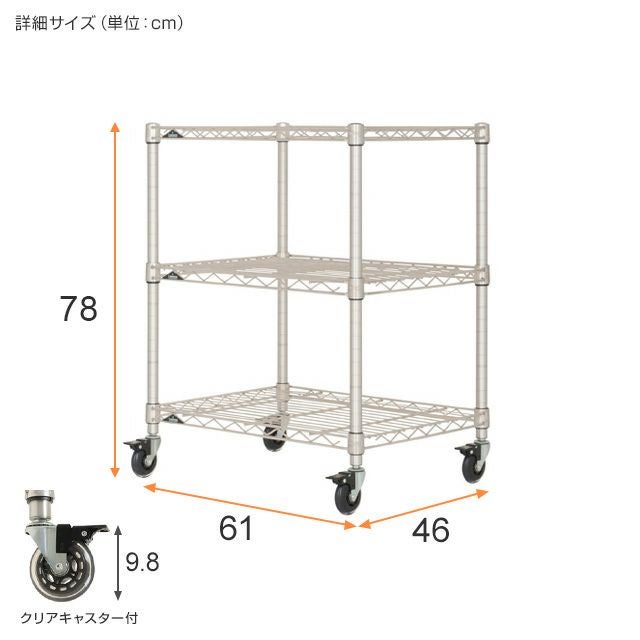 無垢材でつくったシェルフ　ラック　スチール Amazon｜ドウシシャ ルミナスラック スチールラックパーツ スチール棚