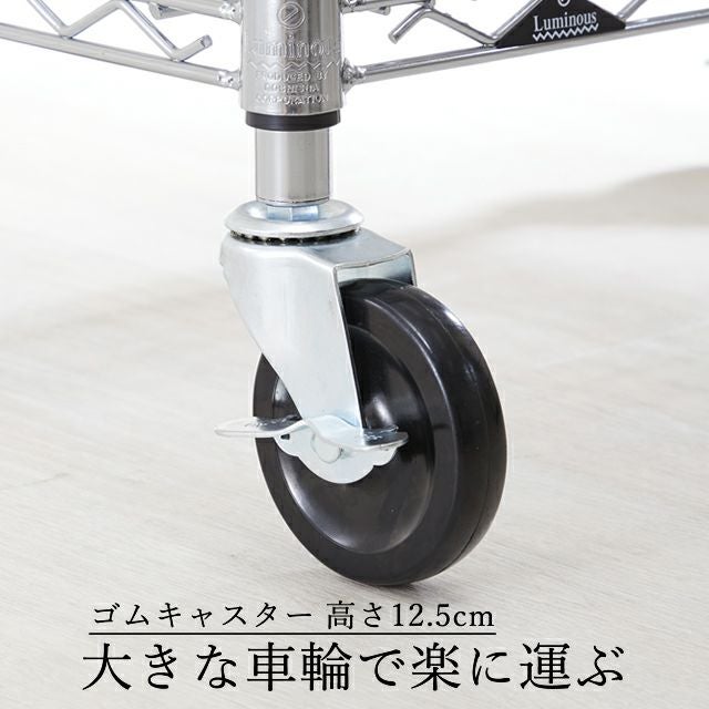 ゴムキャスター ルミナス スチールラック ポール径25mm用パーツ IHL