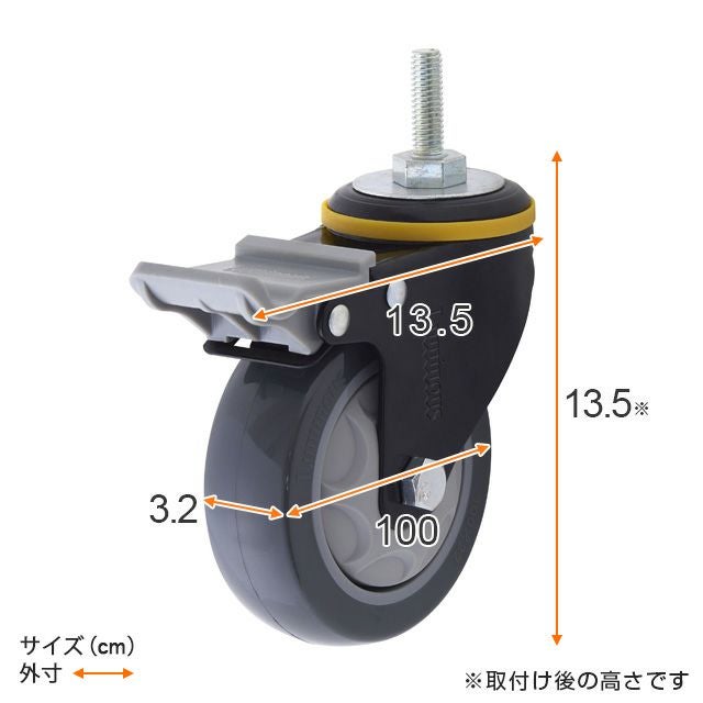 ウレタンキャスター ルミナス スチールラック ポール径25mm用パーツ 高