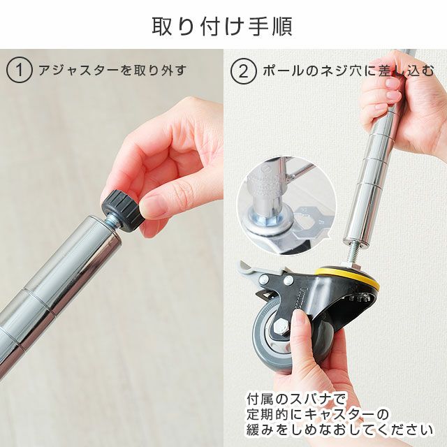 ウレタンキャスター ルミナス スチールラック ポール径25mm用パーツ 高