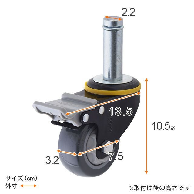 打ち込み式ウレタンキャスター ルミナス スチールラック ポール径25mm