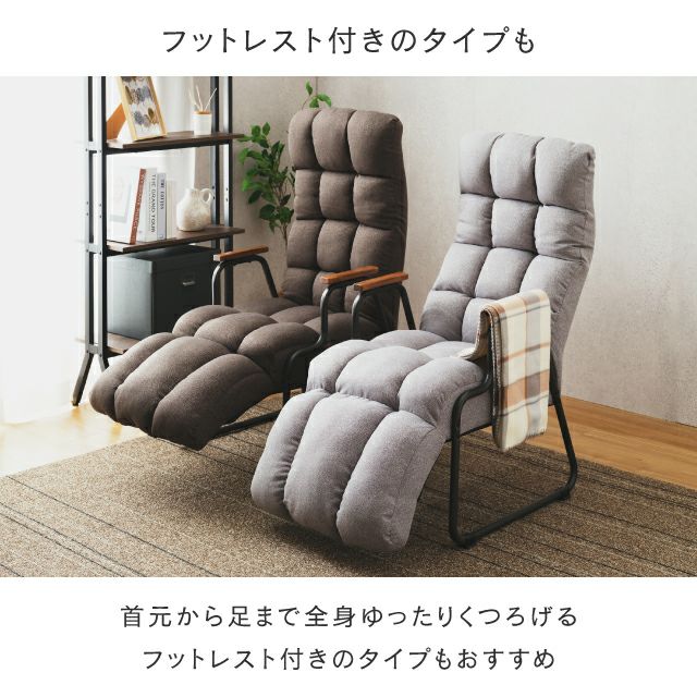 座椅子 ハイバック 肘掛け 脚付き 幅57×奥行86～93×高さ93～103cm