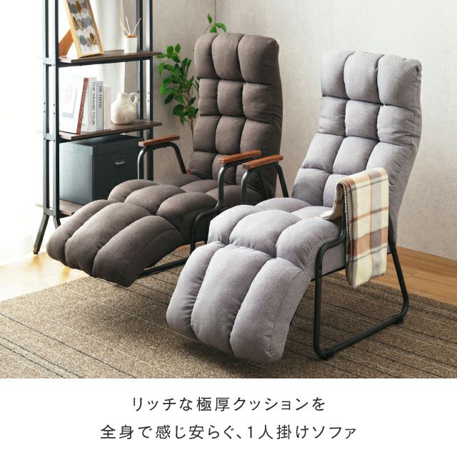 座椅子 ハイバック フットレスト付き 肘掛け 脚付き 幅57×奥行80(80