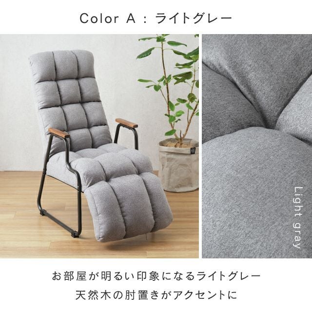 座椅子 ハイバック フットレスト付き 肘掛け 脚付き 幅57×奥行80(80