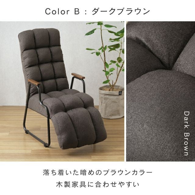 座椅子 ハイバック フットレスト付き 肘掛け 脚付き 幅57×奥行80(80