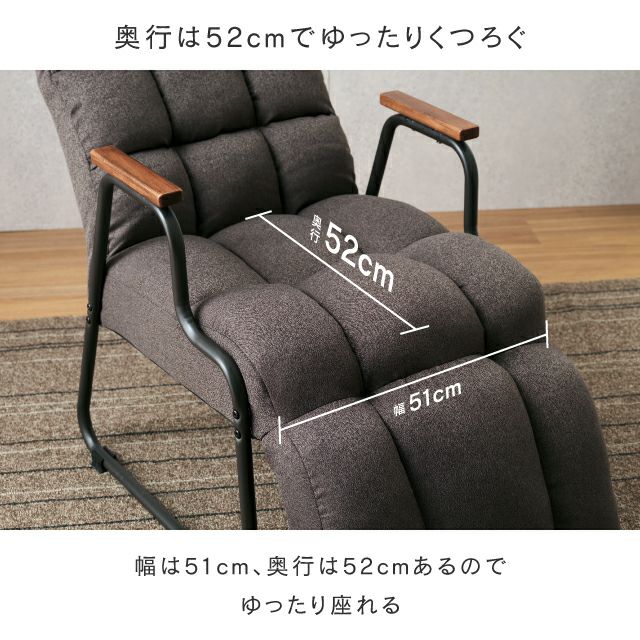 座椅子 ハイバック フットレスト付き 肘掛け 脚付き 幅57×奥行80(80