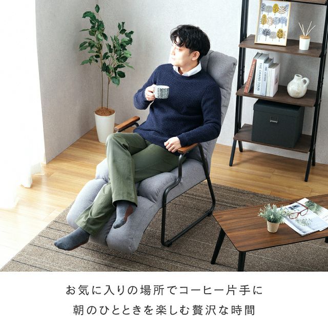 フットレスト付き高級ソファ 座椅子 ハイバック フットレスト付き 肘掛け 脚付き 幅57×奥行80(80
