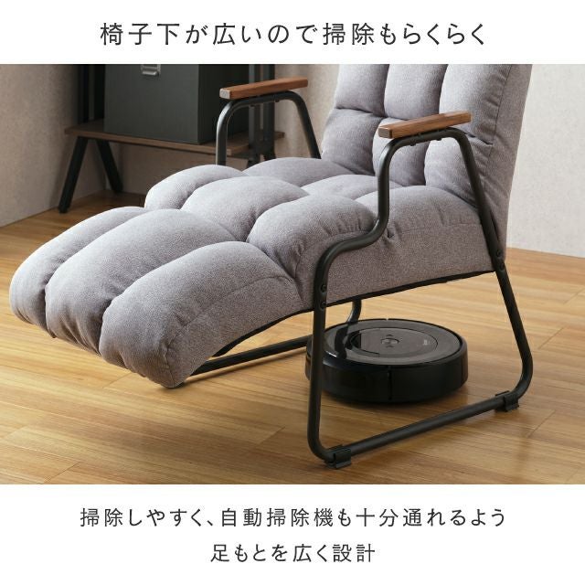 座椅子 ハイバック フットレスト付き 肘掛け 脚付き 幅57×奥行80(80
