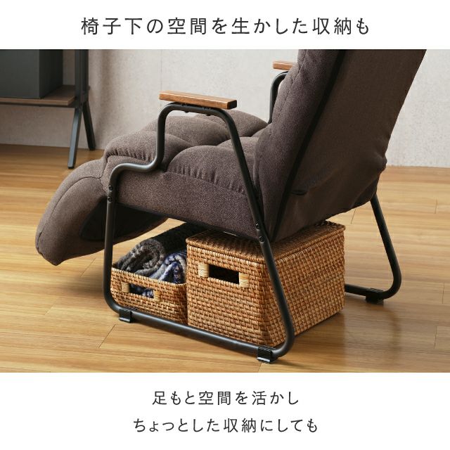 座椅子 ハイバック フットレスト付き 肘掛け 脚付き 幅57×奥行80(80