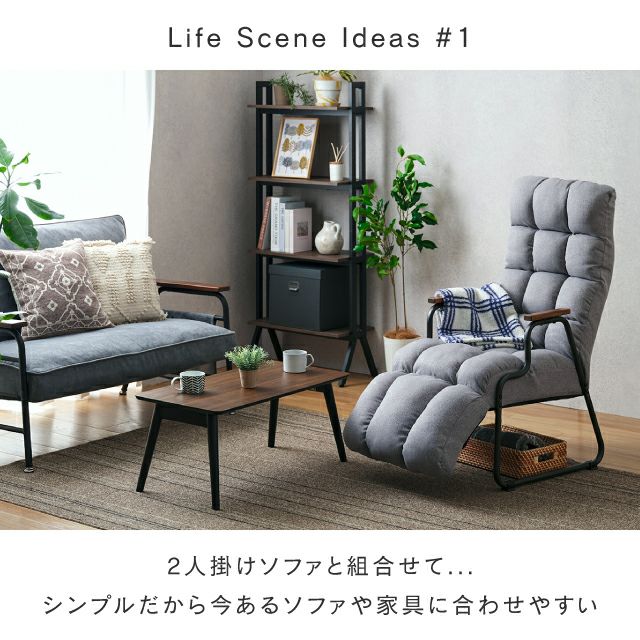 座椅子 ハイバック フットレスト付き 肘掛け 脚付き 幅57×奥行80(80