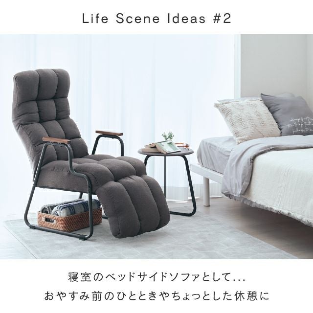 座椅子 ハイバック フットレスト付き 肘掛け 脚付き 幅57×奥行80(80