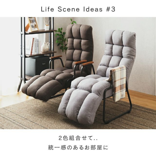 座椅子 ハイバック フットレスト付き 肘掛け 脚付き 幅57×奥行80(80