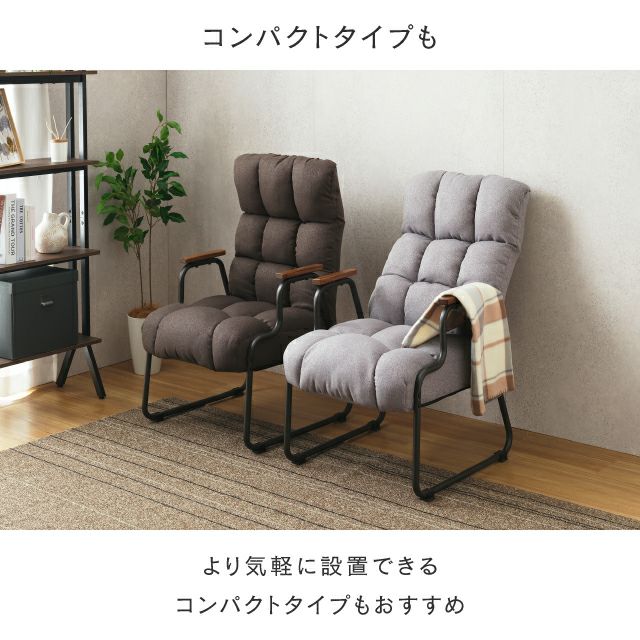 座椅子 ハイバック フットレスト付き 肘掛け 脚付き 幅57×奥行80(80