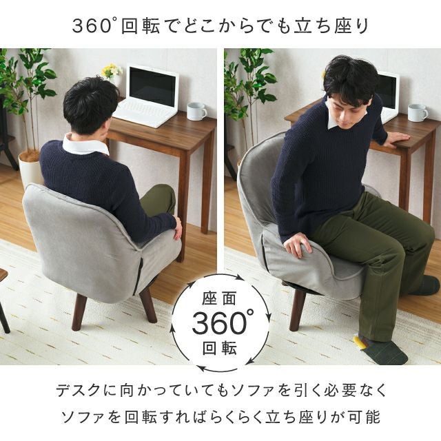 座椅子 回転式 肘掛け 脚付き幅62×奥行63×高さ78cm 立ち上がり簡単