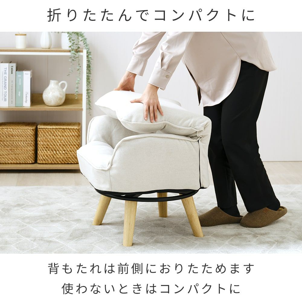座椅子 ハイバック 回転式 肘掛け 脚付き 幅64×奥行62(62～76cm)×高