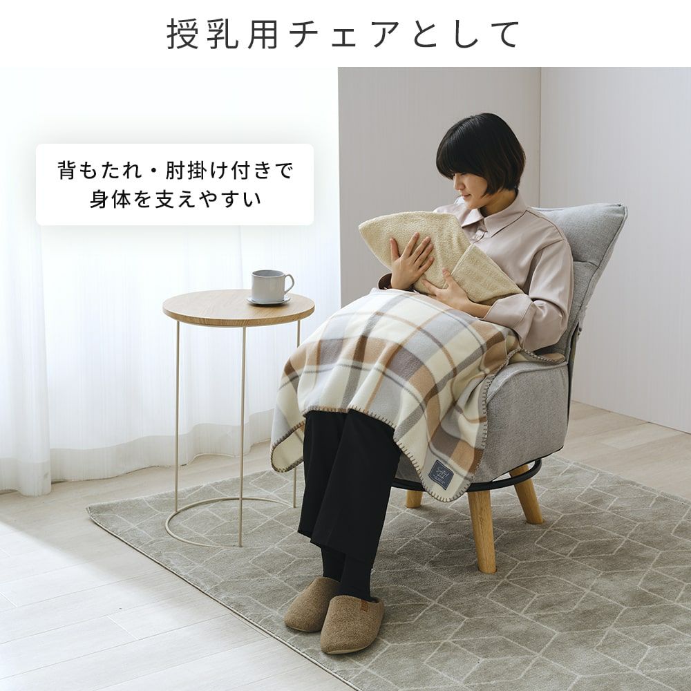 座椅子 ハイバック 回転式 肘掛け 脚付き 幅64×奥行62(62～76cm)×高