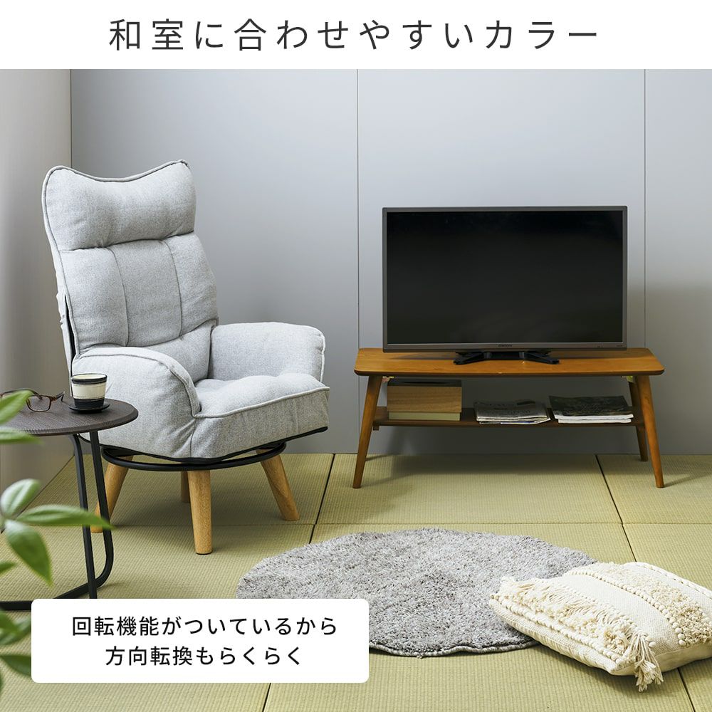 座椅子 ハイバック 回転式 肘掛け 脚付き 幅64×奥行62(62～76cm)×高